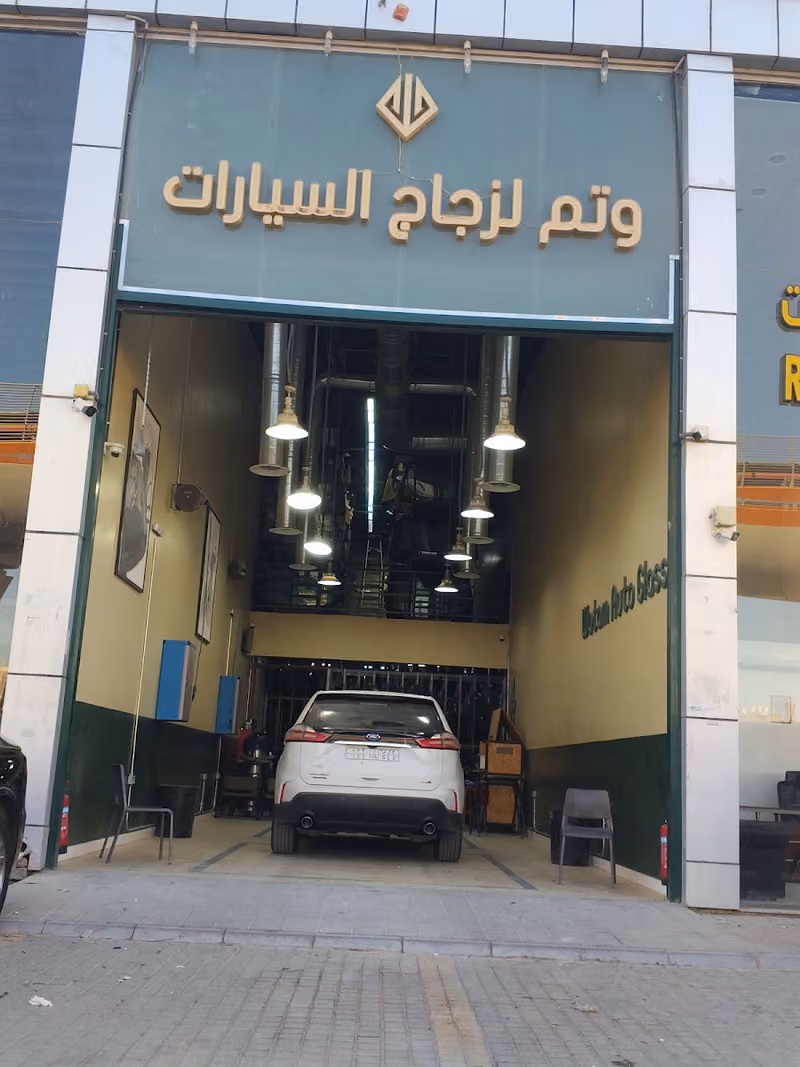 (W03) Watam Auto Glass