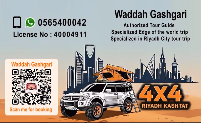 Waddah tour guide