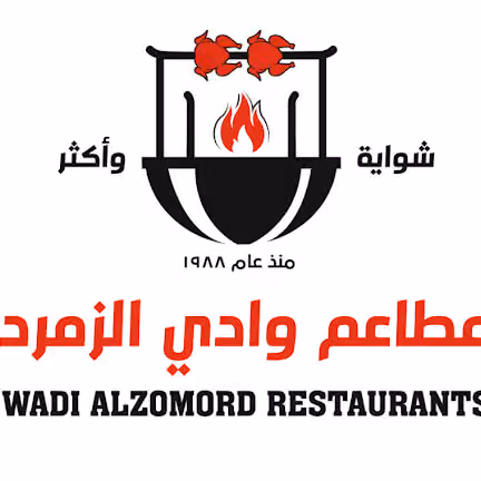 Wadi Al Zomorod Restaurant