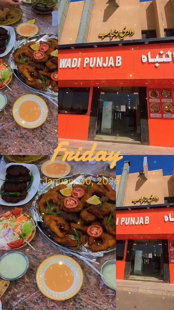 Wadi Punjab Hotel