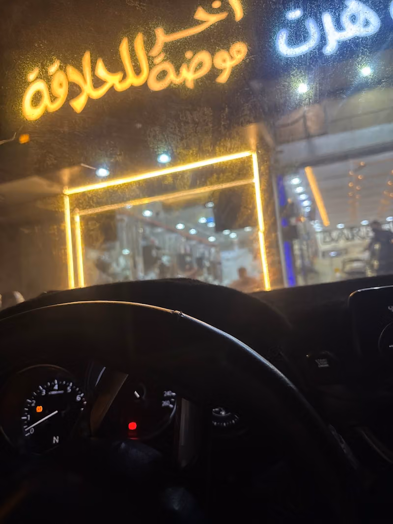 وادي الشاطئ