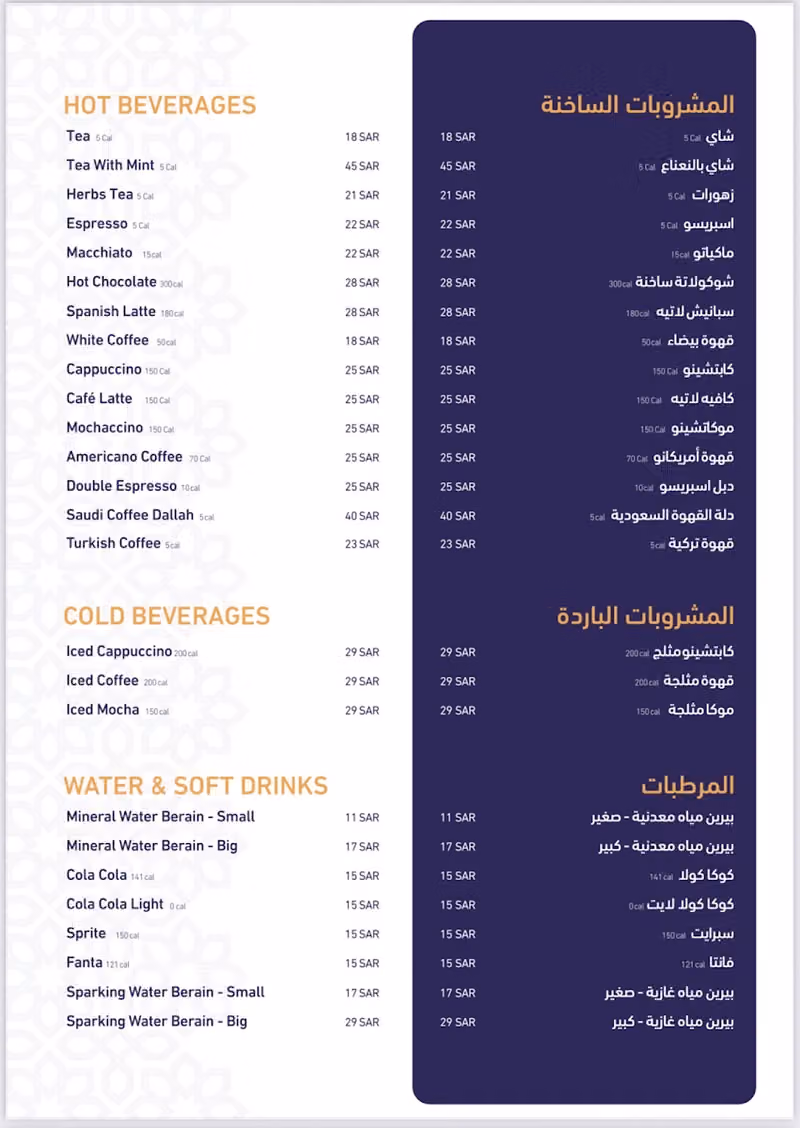 وافي غورميه
