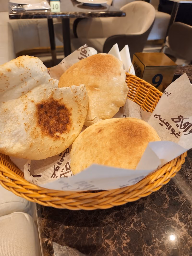 وافي غورميه