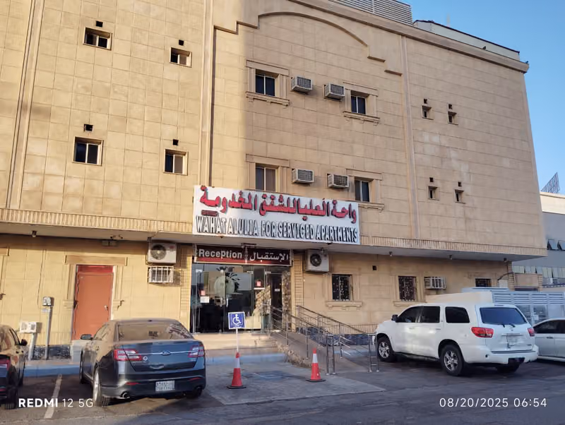 واحة العليا للشقق المخدومة