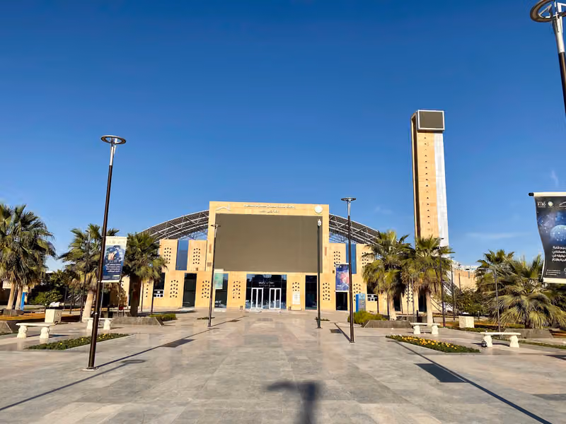 واحة الملك سلمان للعلوم بالأحياء