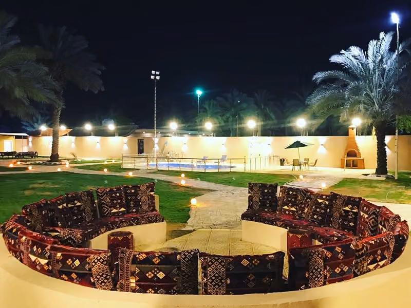 واحة الرياض