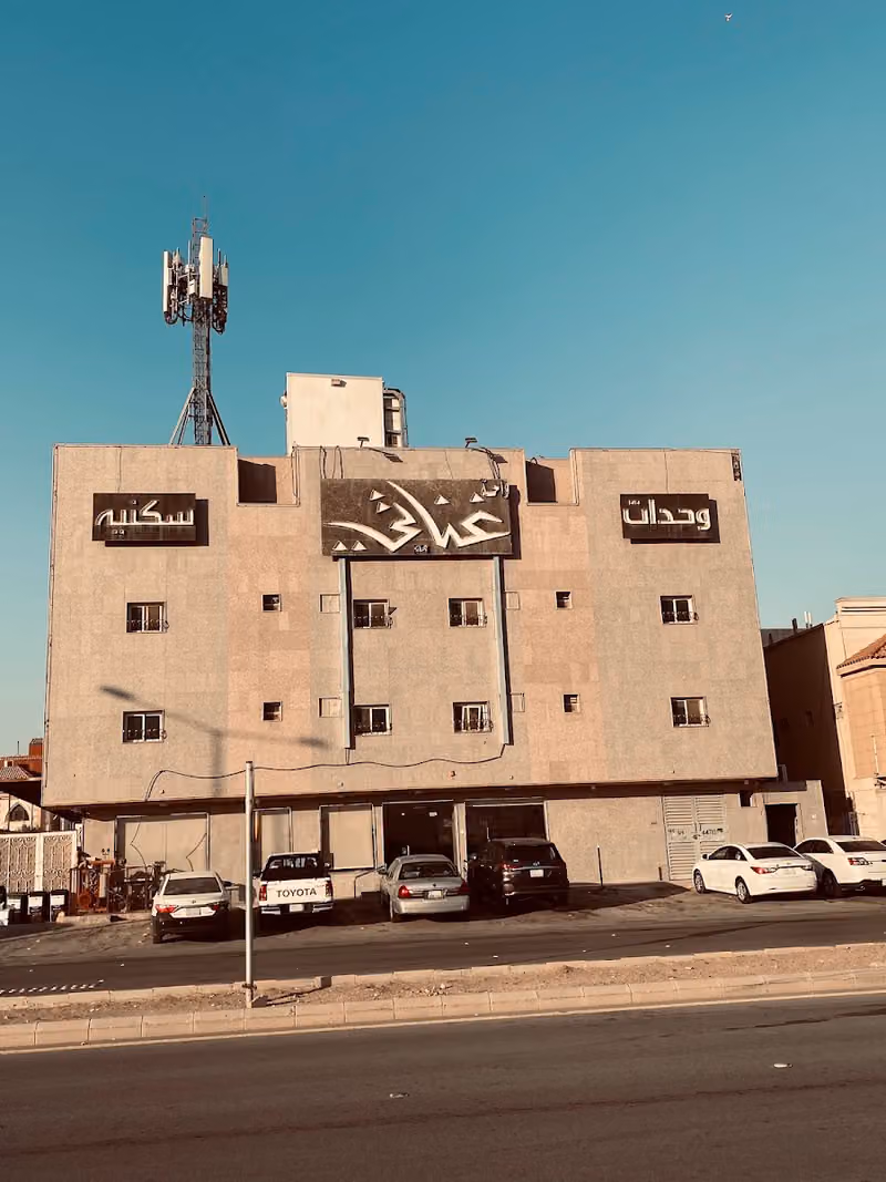 واحة غناتي للوحدات السكنية