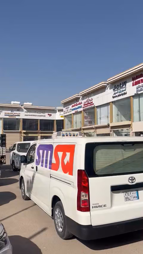 Wajid for Industrial Solutions HVAC spare parts شركة واجد للتجهيزات الصناعية حلول التكييف والتبريد