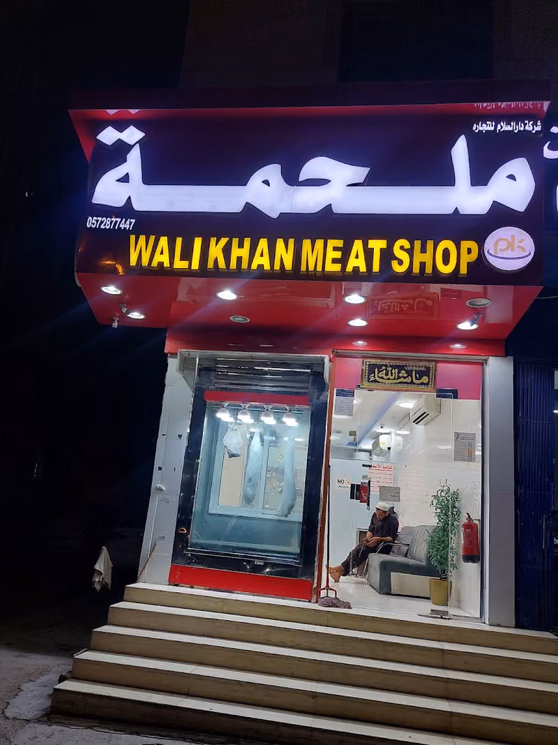 Wali Khan Meat Shop