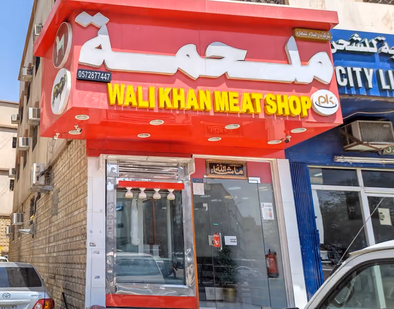 Wali Khan Meat Shop
