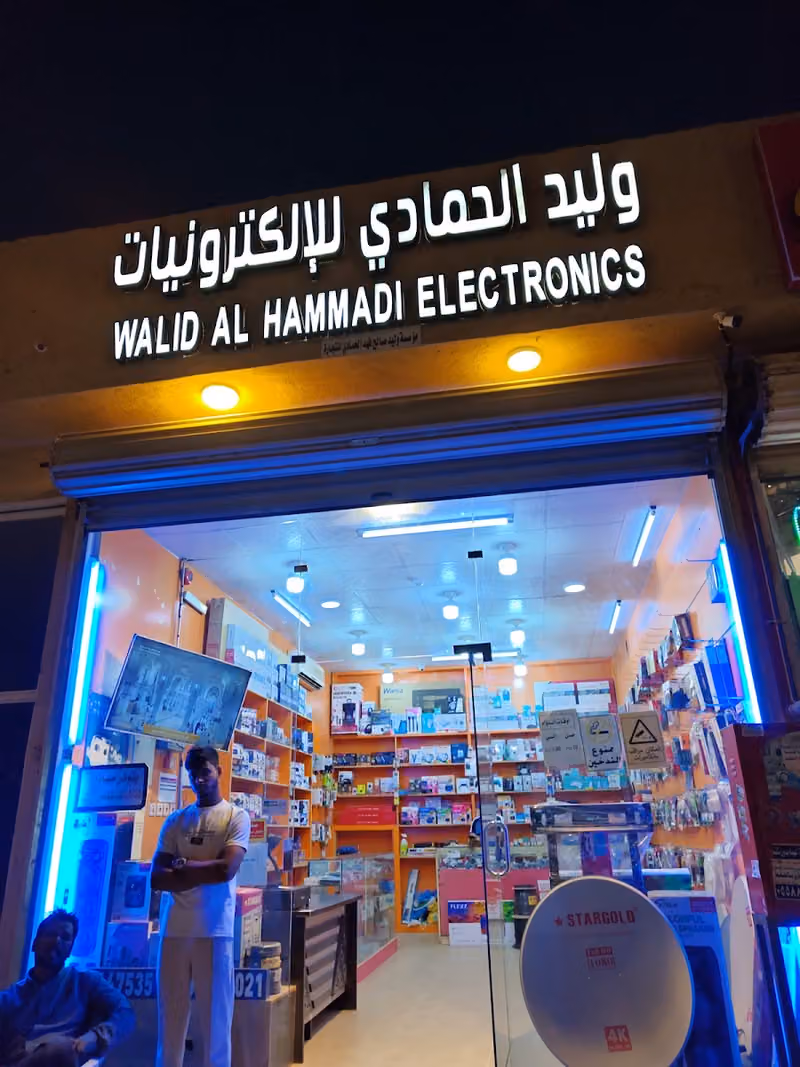 Walid ben hamadi electronic