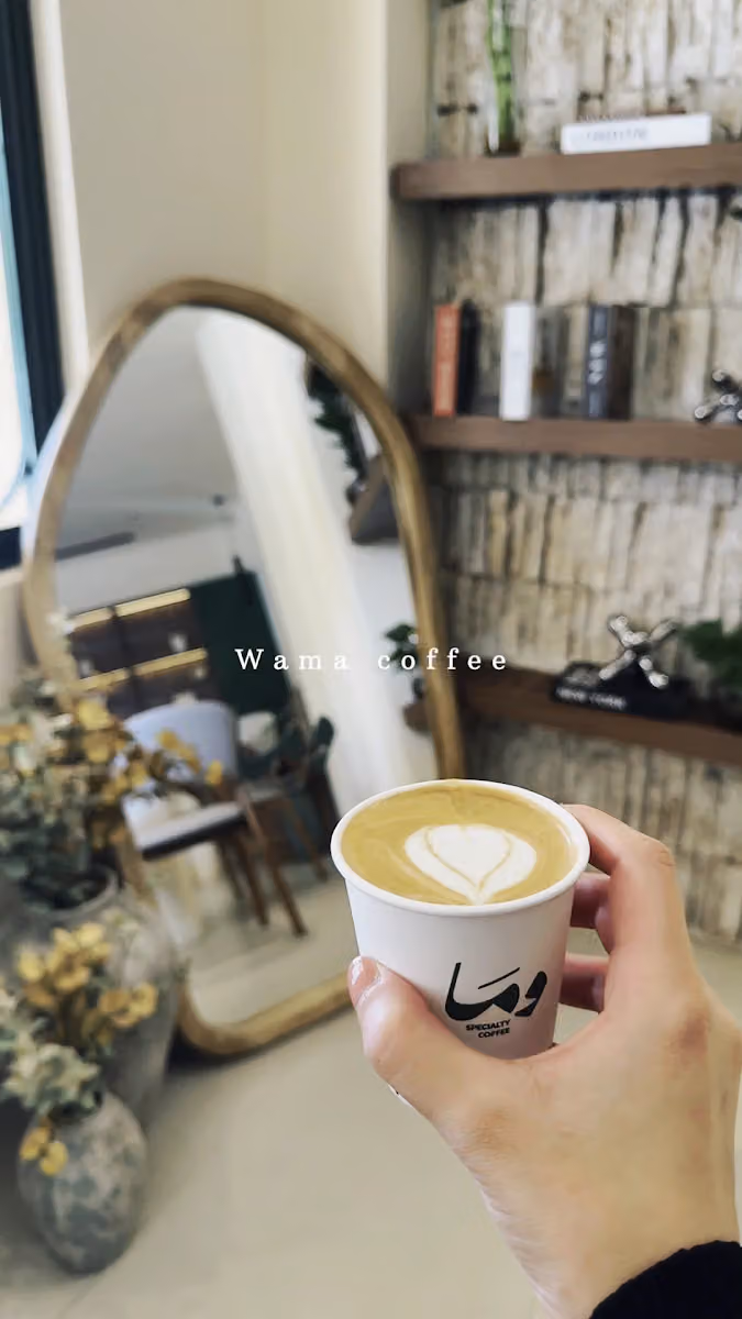قهوة وما | Wma Coffee