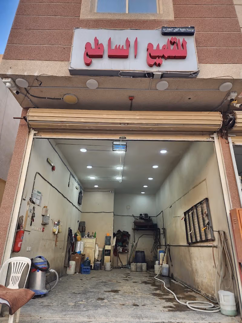 WAMEST