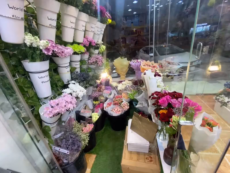 Ward al-Rayan flower / ‏ورد الريان زهور
