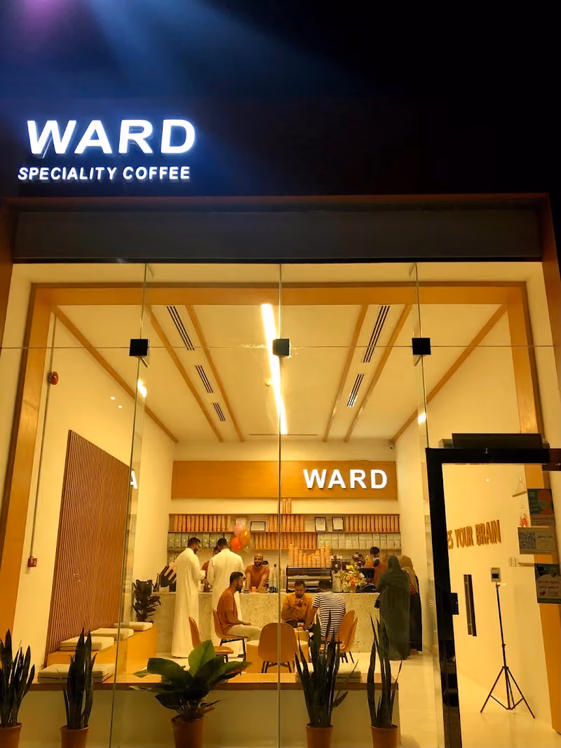 وارد للقهوة المختصة | WARD