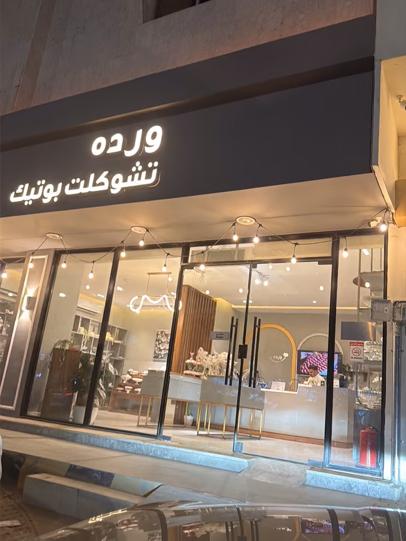 Warda chocolate boutique