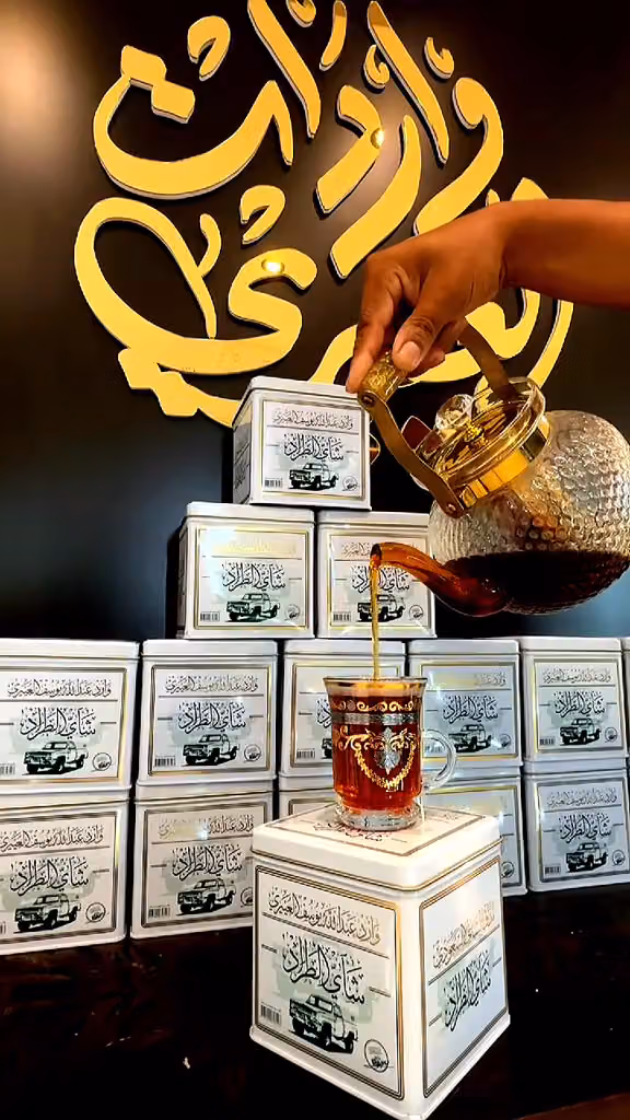 واردات العييري ( مؤسسة عبدالله يوسف العييري )