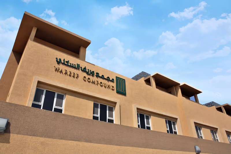 Wareef Compound