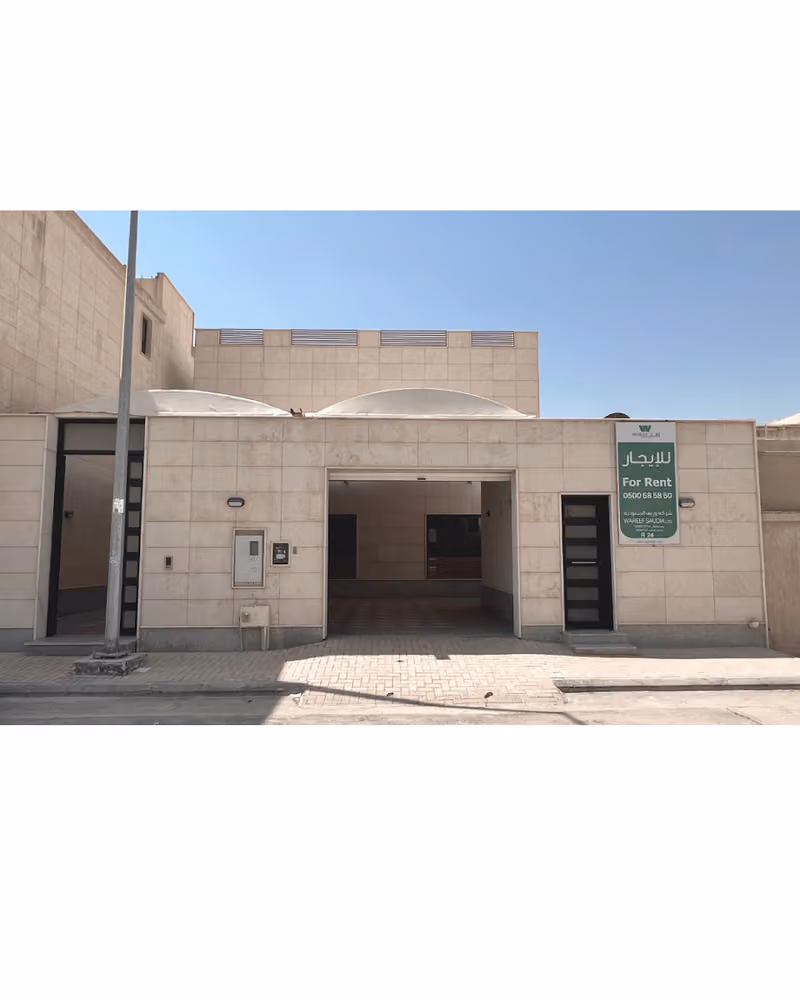 WAREEF Saudi Ltd. شركة وريف السعودية