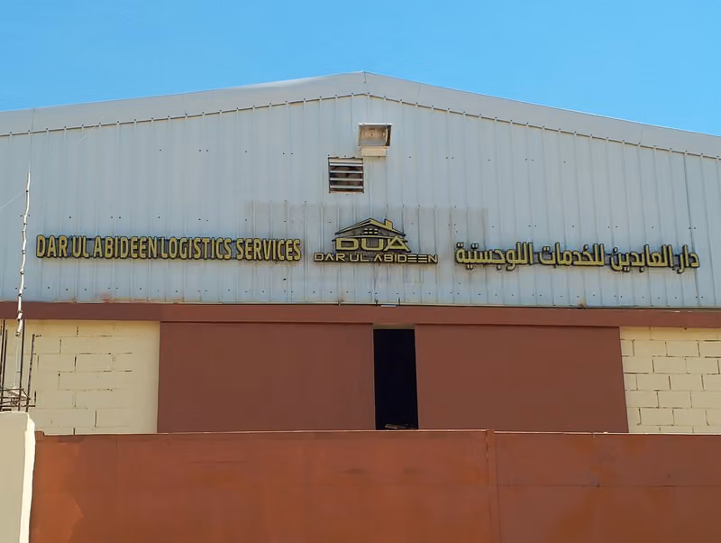 Warehouse & Logistics Services by Dar Ul Abideen | الخدمات اللوجستية