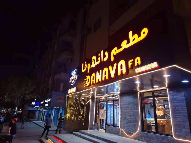 Warm house restaurant