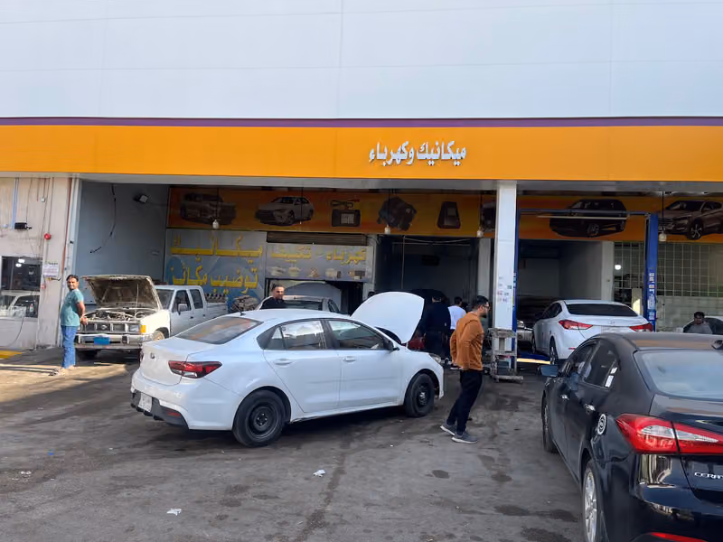 Warsa Bader Car Workshop(ورشة بدر لصيانة السيارات)