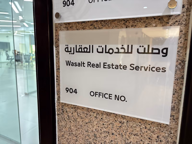 Wasalt Real Estate Services | شركة وصلت للخدمات العقارية
