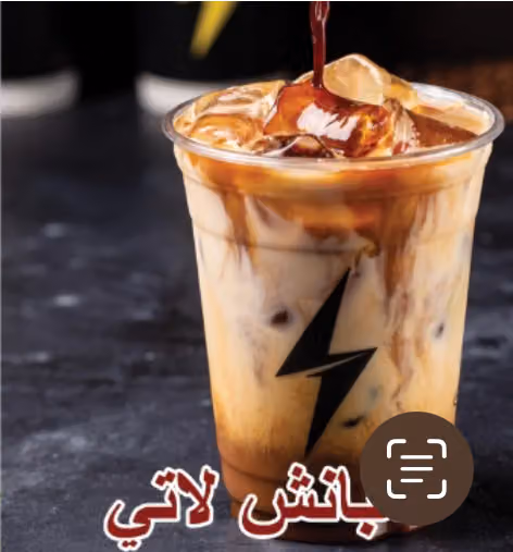 Wasen coffe