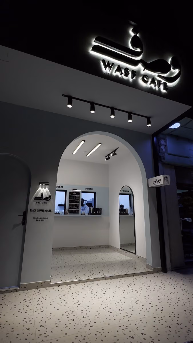 Wasf Cafe | وصف