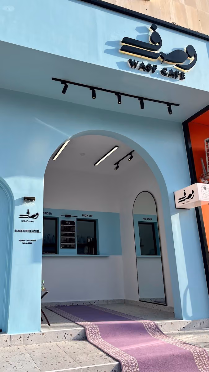 Wasf Cafe
