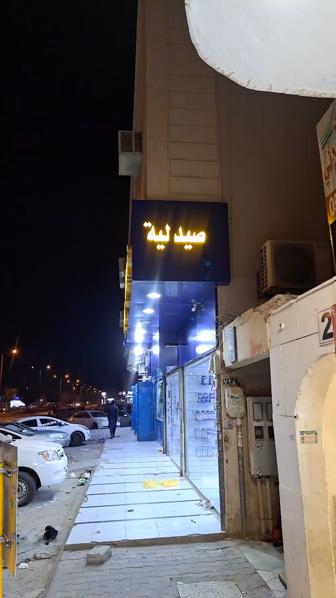 wasfa medical pharmacy branch no:01