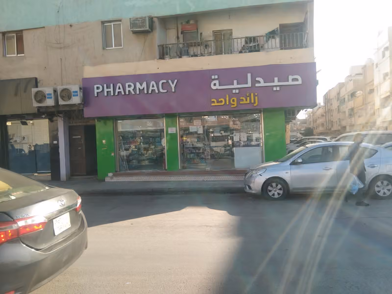 Wasfa medical pharmacy no 04