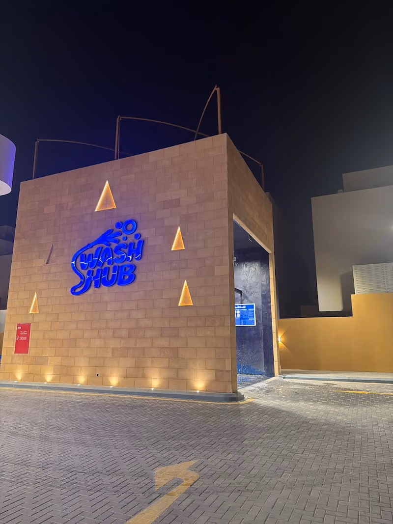 WashHub | واش هب