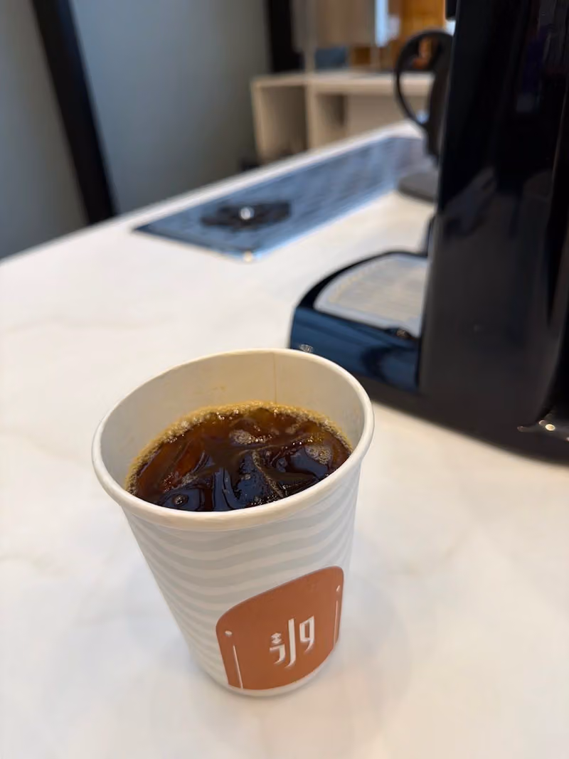 WATAD COFFEE