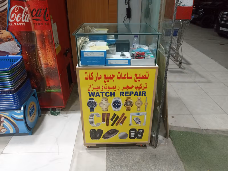 Watch repair