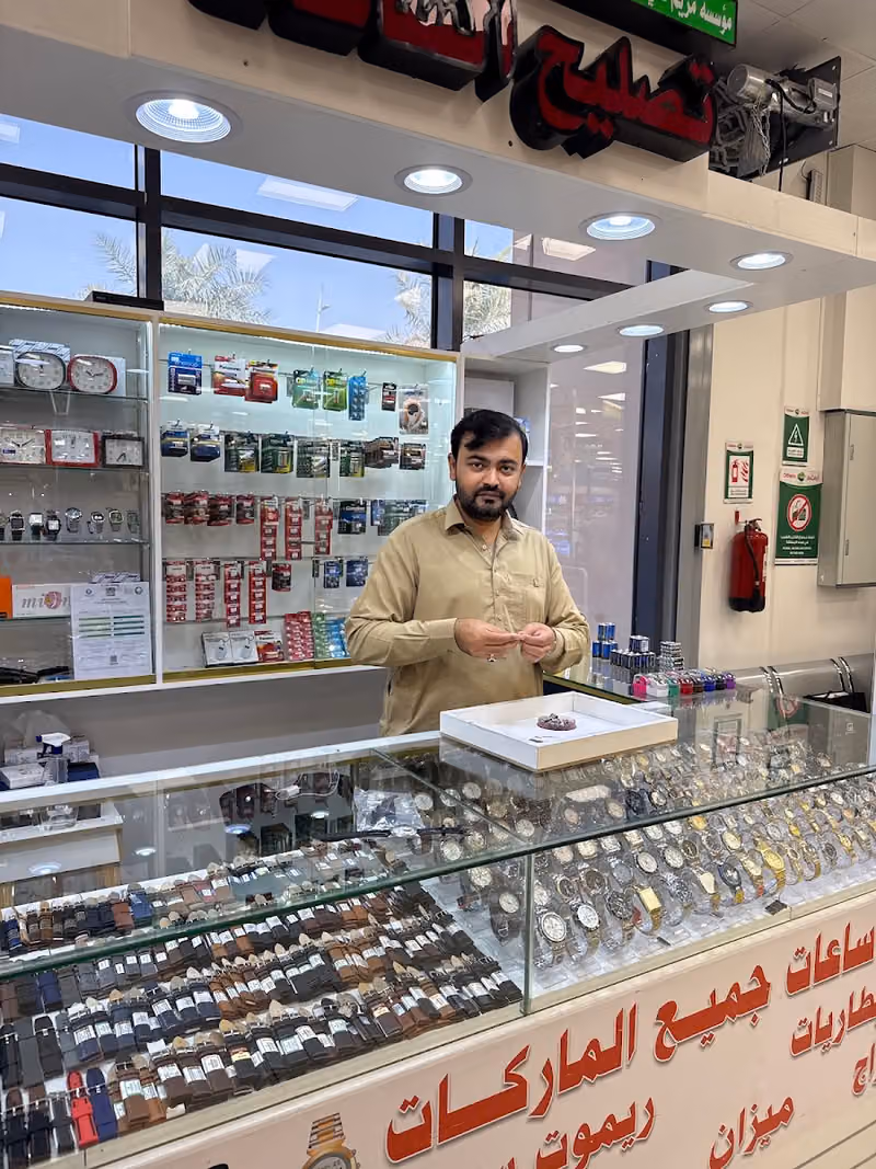 Watch Repair Shop