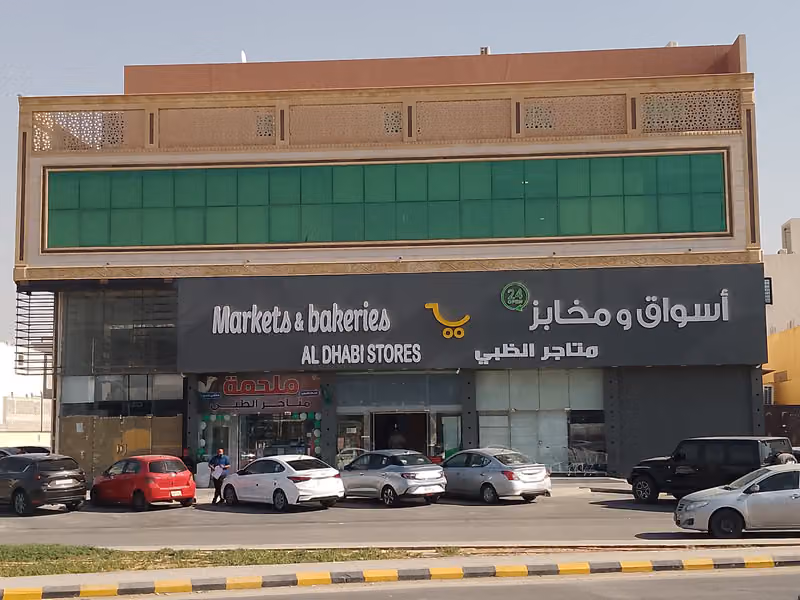 Watch repair تصلح ساعات حجر ريموت ؤميزان