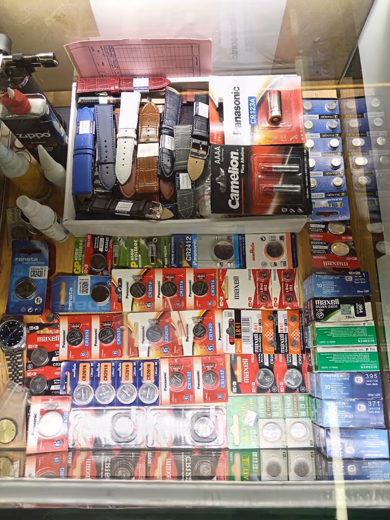 Watch Repaire (Top Markets) تصليح ساعات و تغير بطاريات ريموت