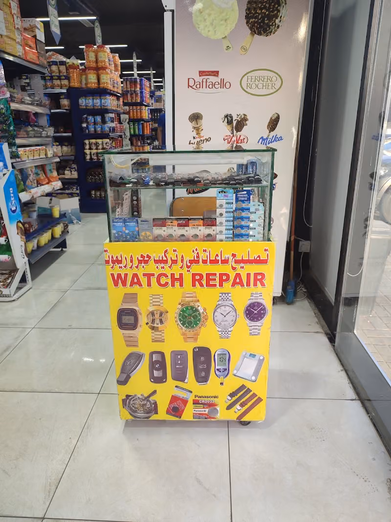 Watch repairing تصليح الساعات