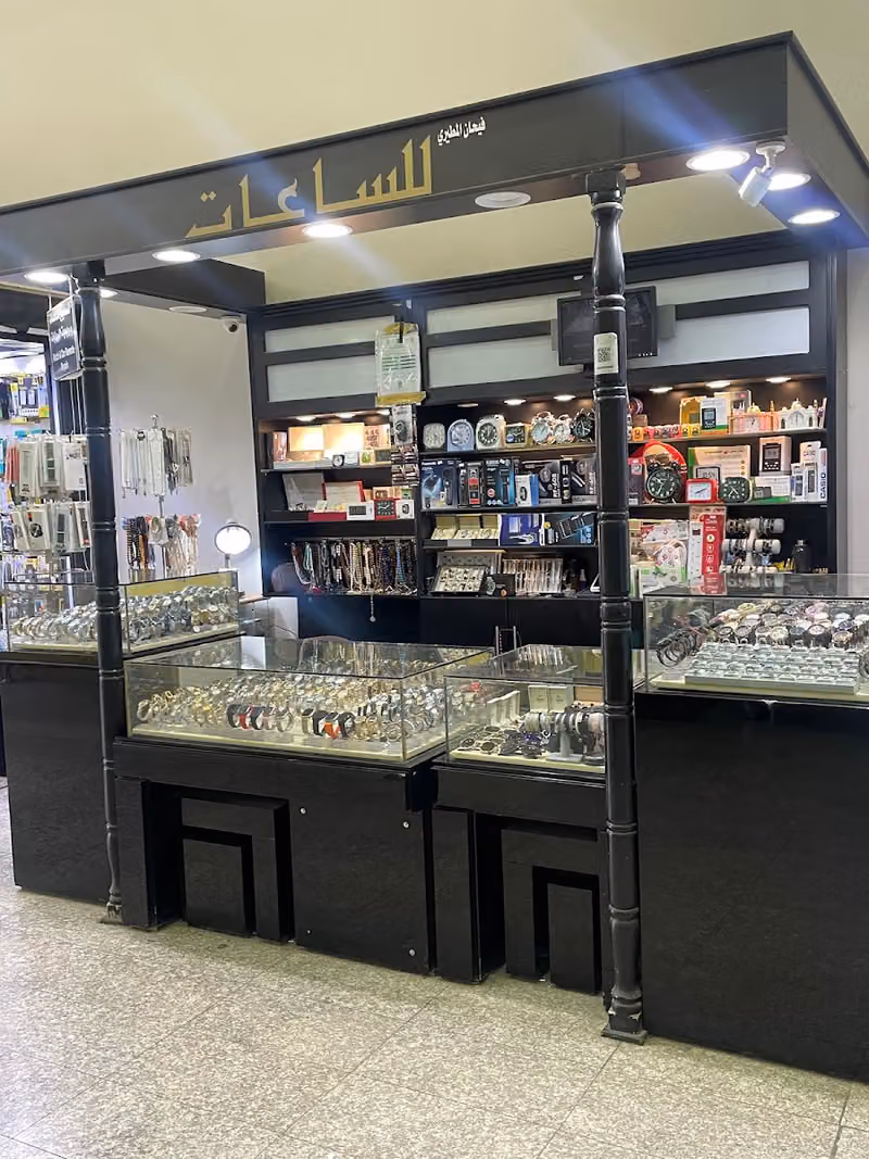 Watch Repairing تصليح ساعات و ريموت سيارات