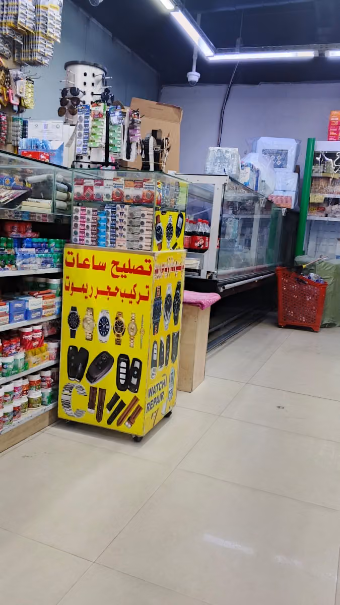 Watch repairing تصلیح ساعات