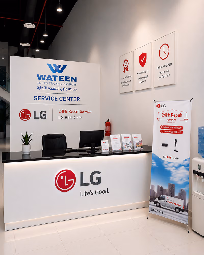 Wateen Service center - LG Service center - مركز خدمة واتين - مركز خدمة إل جي