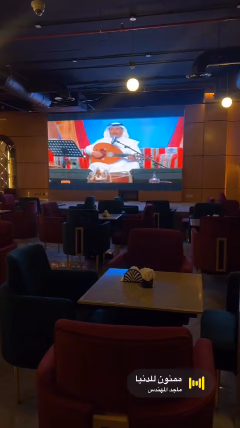 واتن روف لاونج وكافيه الربوة | Waten Roof Lounge & Cafe Al Rabwah