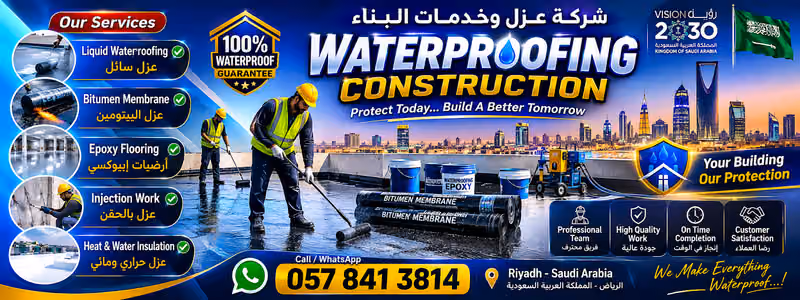 Waterproofing construction