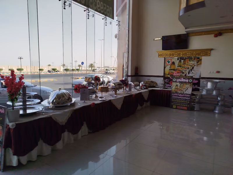 Watni Restaurant مطعم وطني
