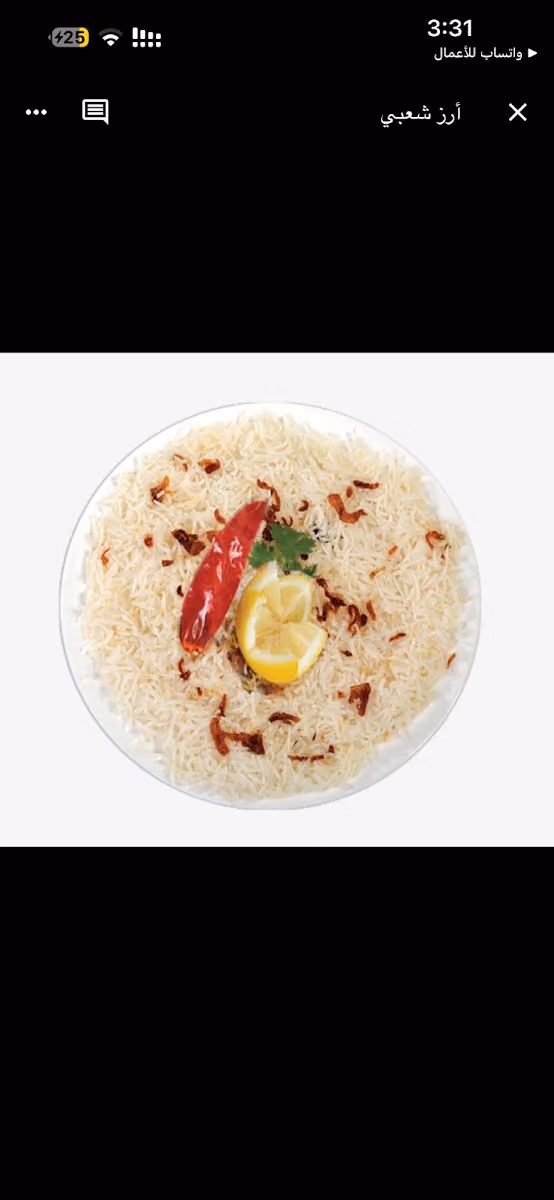 Watni Restaurant مطعم وطني