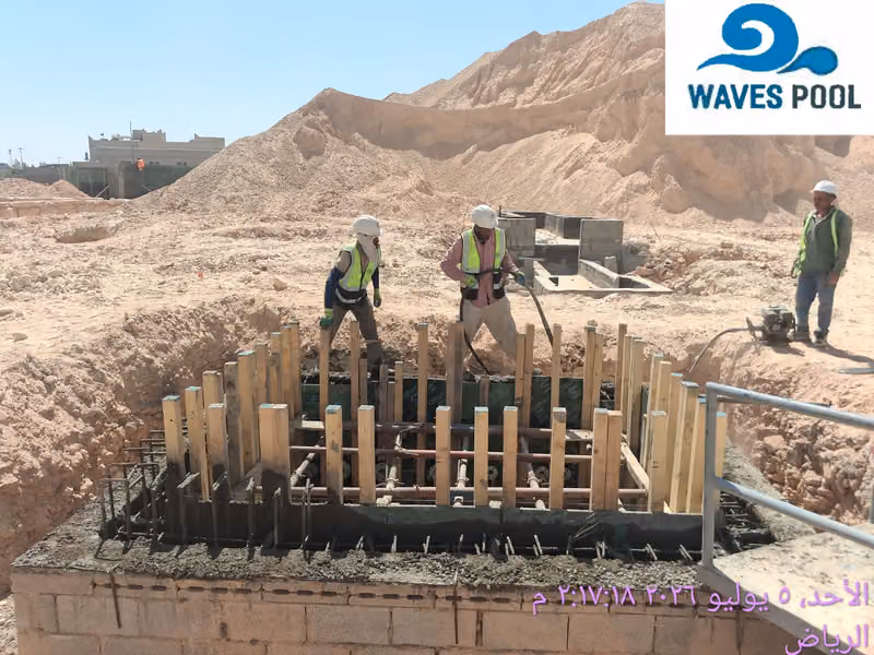 WAVES POOL COMPANY
