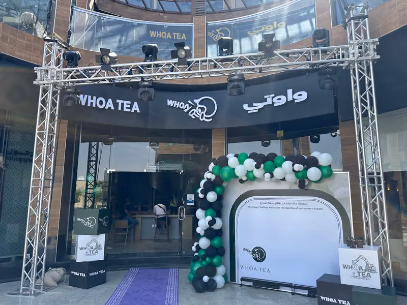 واو تي