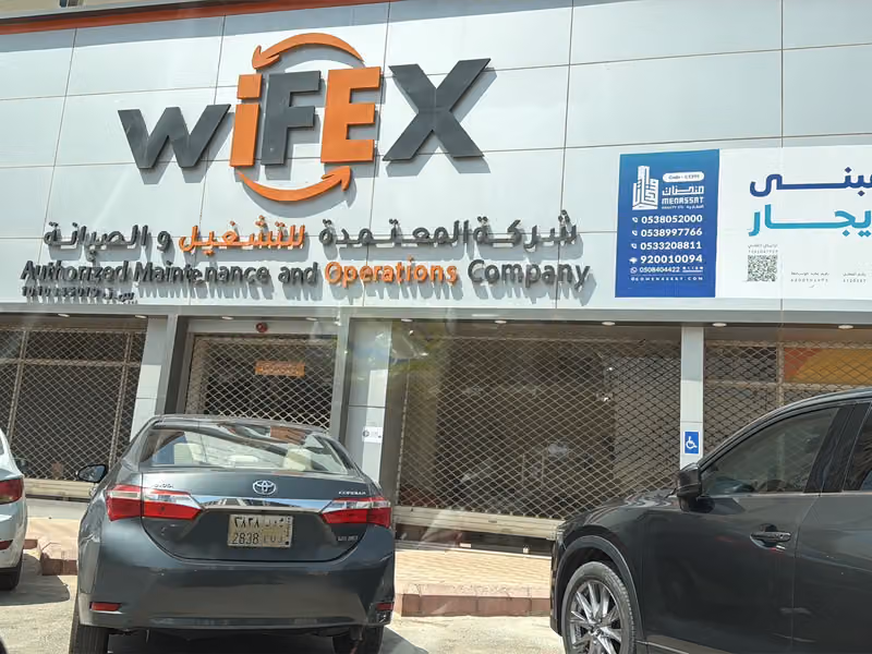 wiFEX Authorized Maintenance and Operations Company