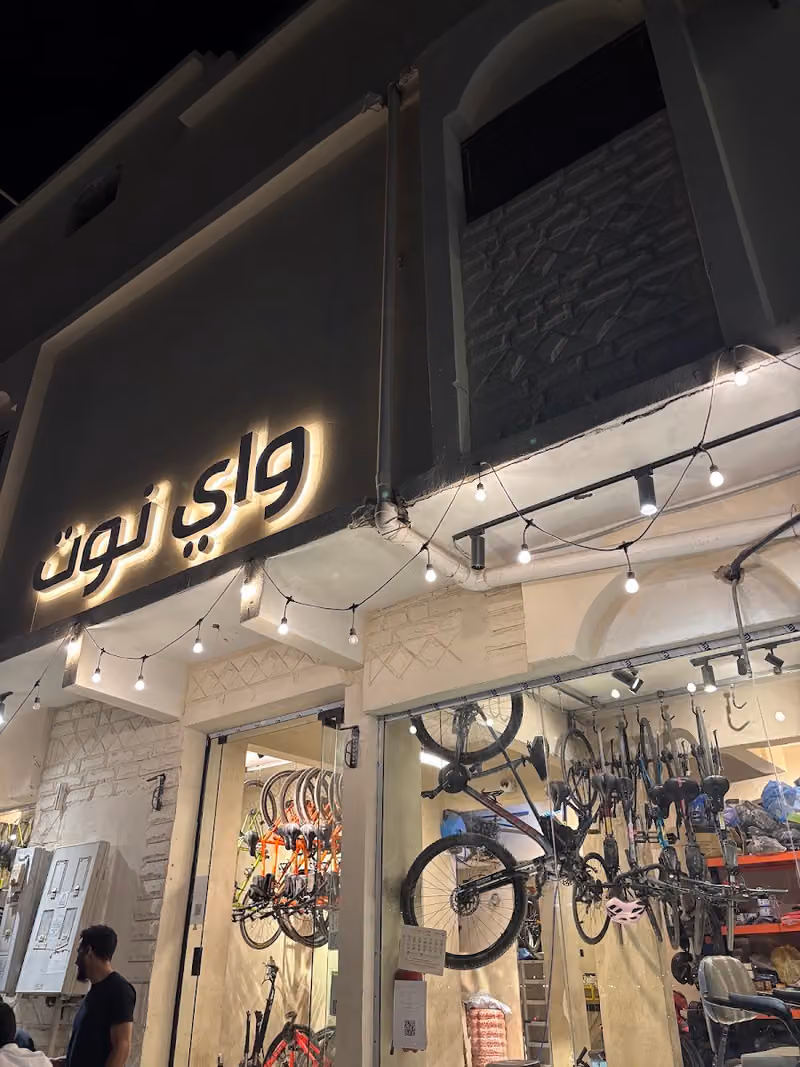 واي نوت تأجير دراجات وسكوترات Why Not Bicycle Rental